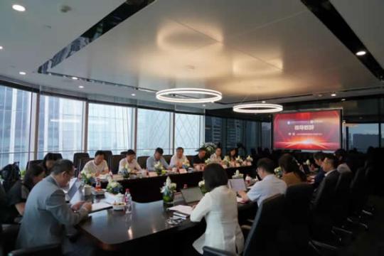 易货行业法律服务体系建设座谈会在京召开